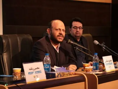 کتاب «صندوق بازنشستگی در آینه برنامه هفتم توسعه» رونمایی شد