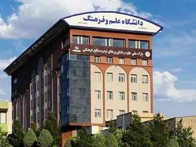 نمایشگاه معرفی دستاوردها و ظرفیت‌های شرکت‌های خلاق و دانش بنیان برگزار می‌شود