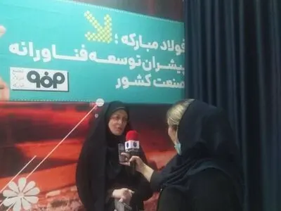 افزایش بهره‌وری صنایع با استفاده از محصولات دانش بنیان