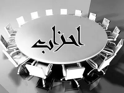 شکایت انجمن روزنامه نگاران مسلمان شهر تهران از کمیسیون شوراهای مجلس به کمیسیون اصل ۹۰