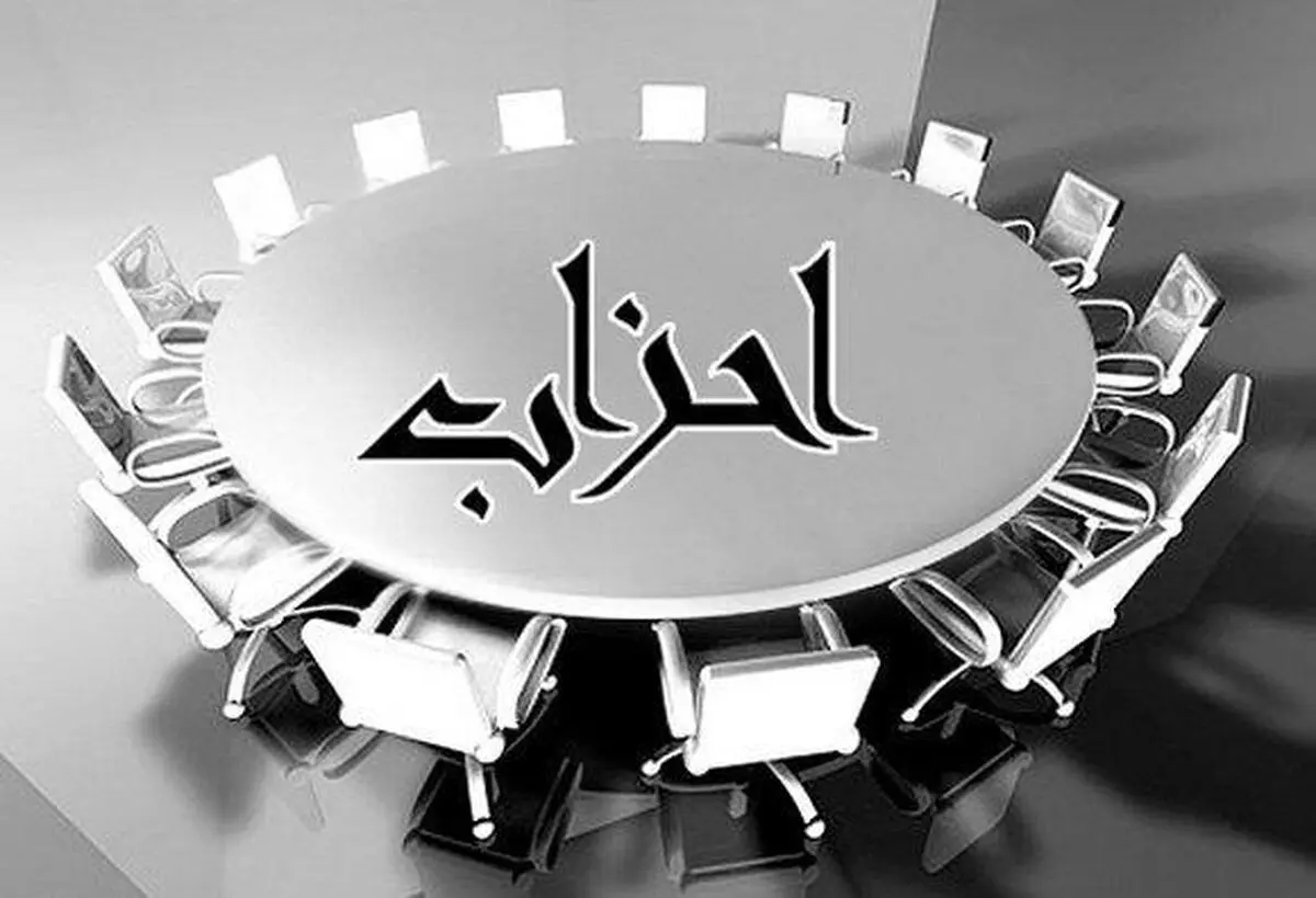 خون‌چمن رئیس خانه احزاب قم شد/ انتخاب هیئت‌رئیسه برای ۳سال
