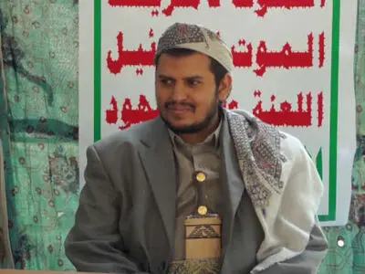 جایزه نجومی سعودی برای بازداشت رهبر «انصارالله» یمن