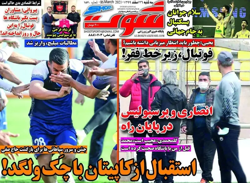 گالری