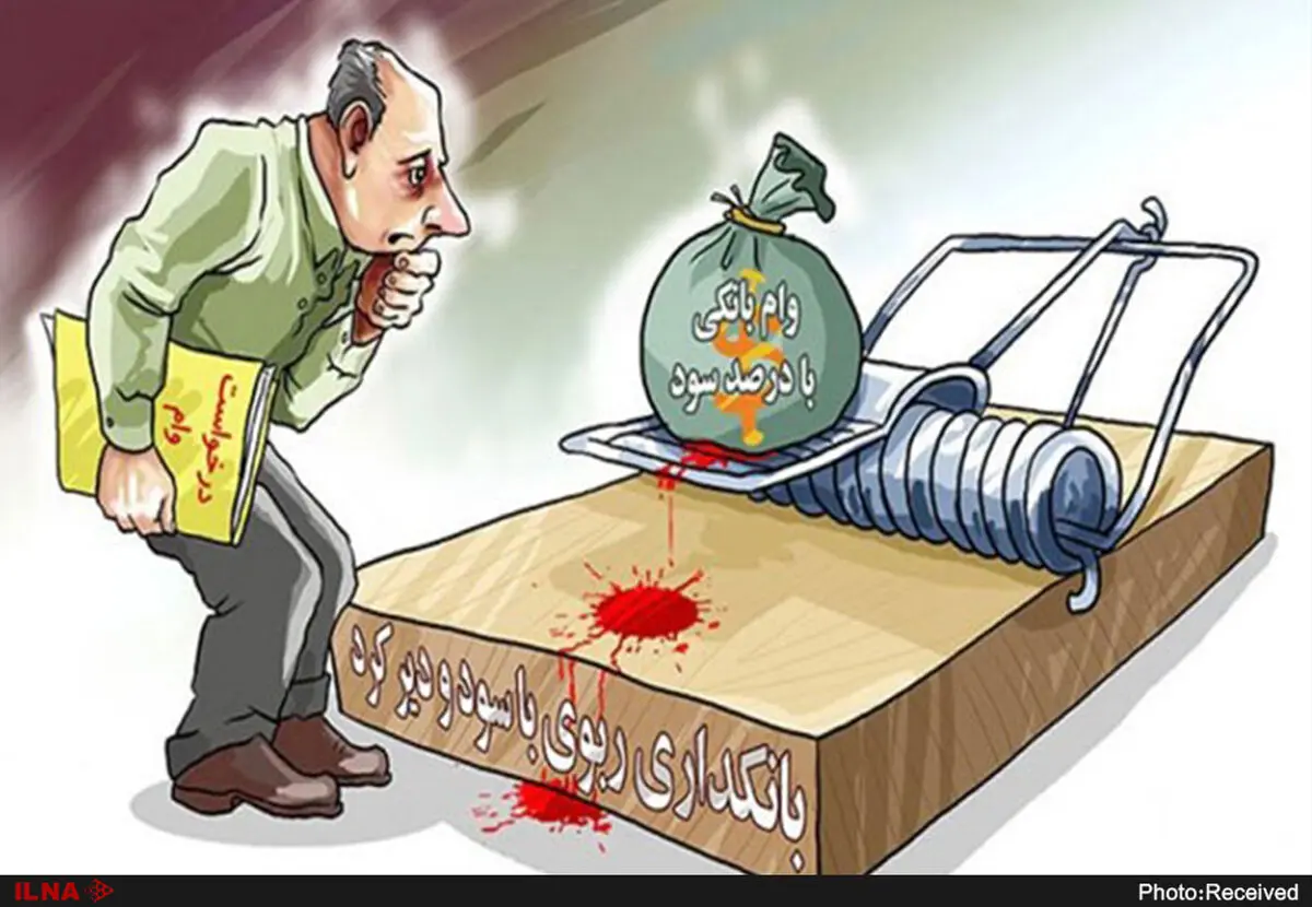 امیدواریم با حذف ربح مرکب تولیدکنندگان به چرخه تولید برگردند
