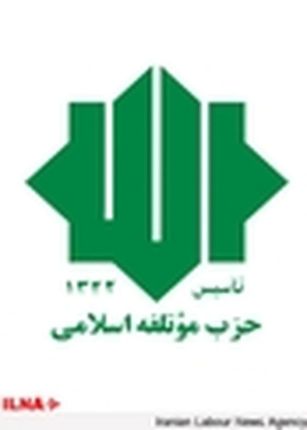 دیدار جوانان حزب موتلفه با رئیس دفتر حماس در ایران