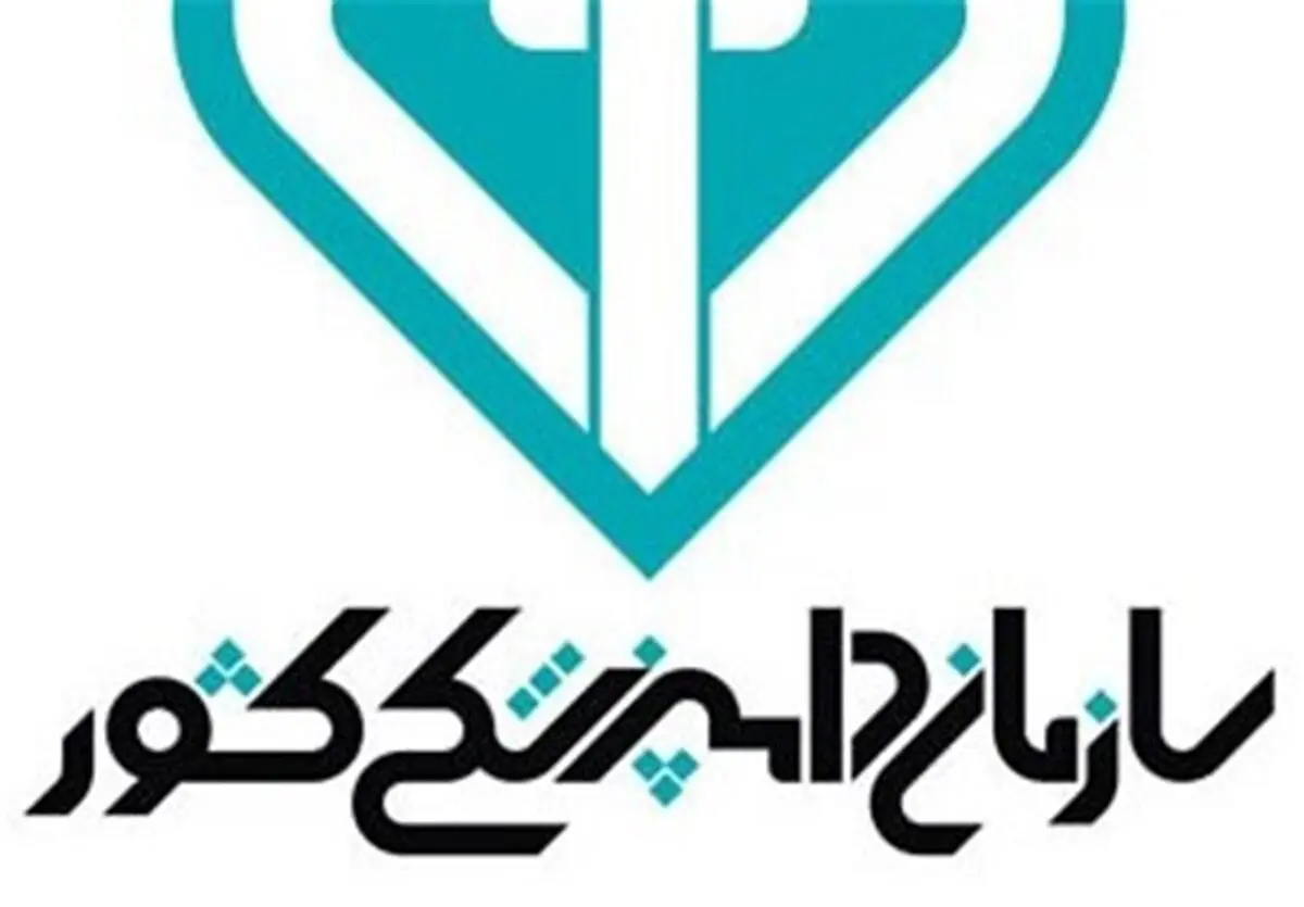شرایط صادرات محصولات مرتبط با سازمان دامپزشکی کشور اعلام شد