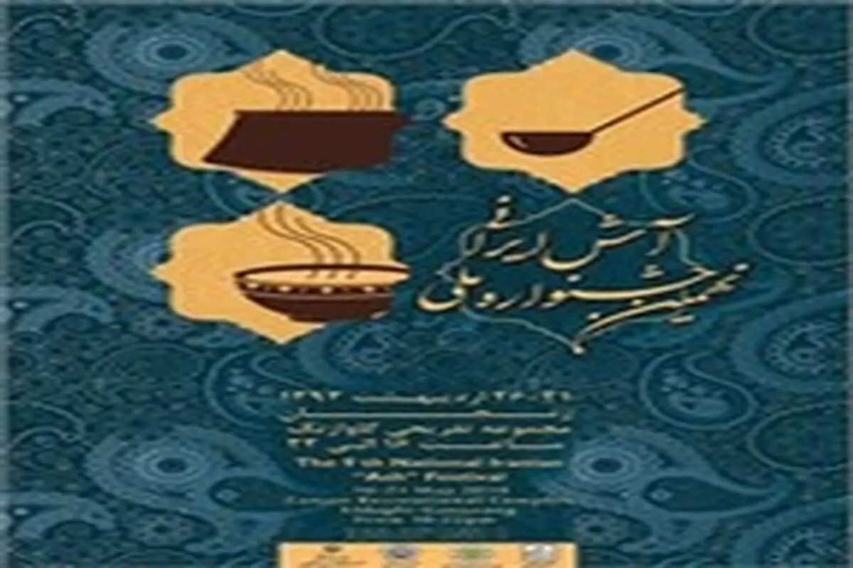 بازدید سفرای ۹ کشور خارجی از اماکن دیدنی تاریخی، گردشگری و تجاری زنجان