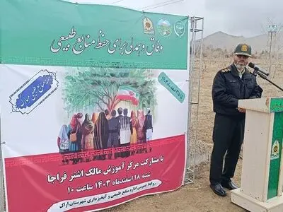 کاشت 3000 اصله نهال در مرکز آموزش درجه‌داری مالک‌اشتر اراک 