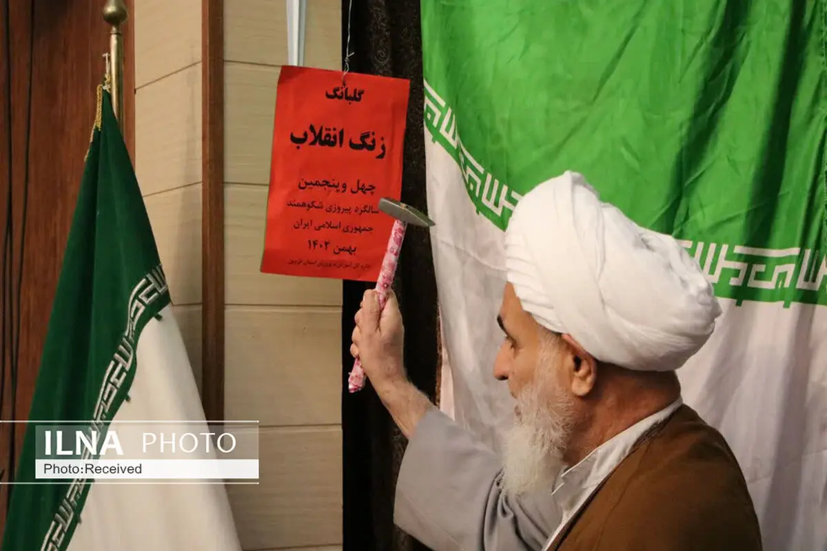 چهل و پنجمین گلبانگ انقلاب در قزوین نواخته شد