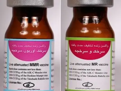 سرخک و سرخجه در ایران با واکسن موسسه رازی ریشه کن شد