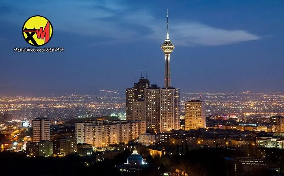 تهران نیازمند ۶۰۰ مگاوات کاهش مصرف برق است