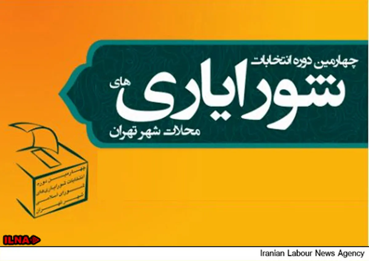 لزوم ایجاد مکانی برای رفاه و آرامش رانندگان خطوط تاکسیرانی