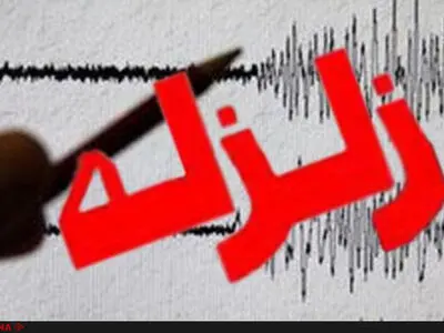  وقوع پس‌لرزه ۴.۷ ریشتری حوالی سرپل ذهاب