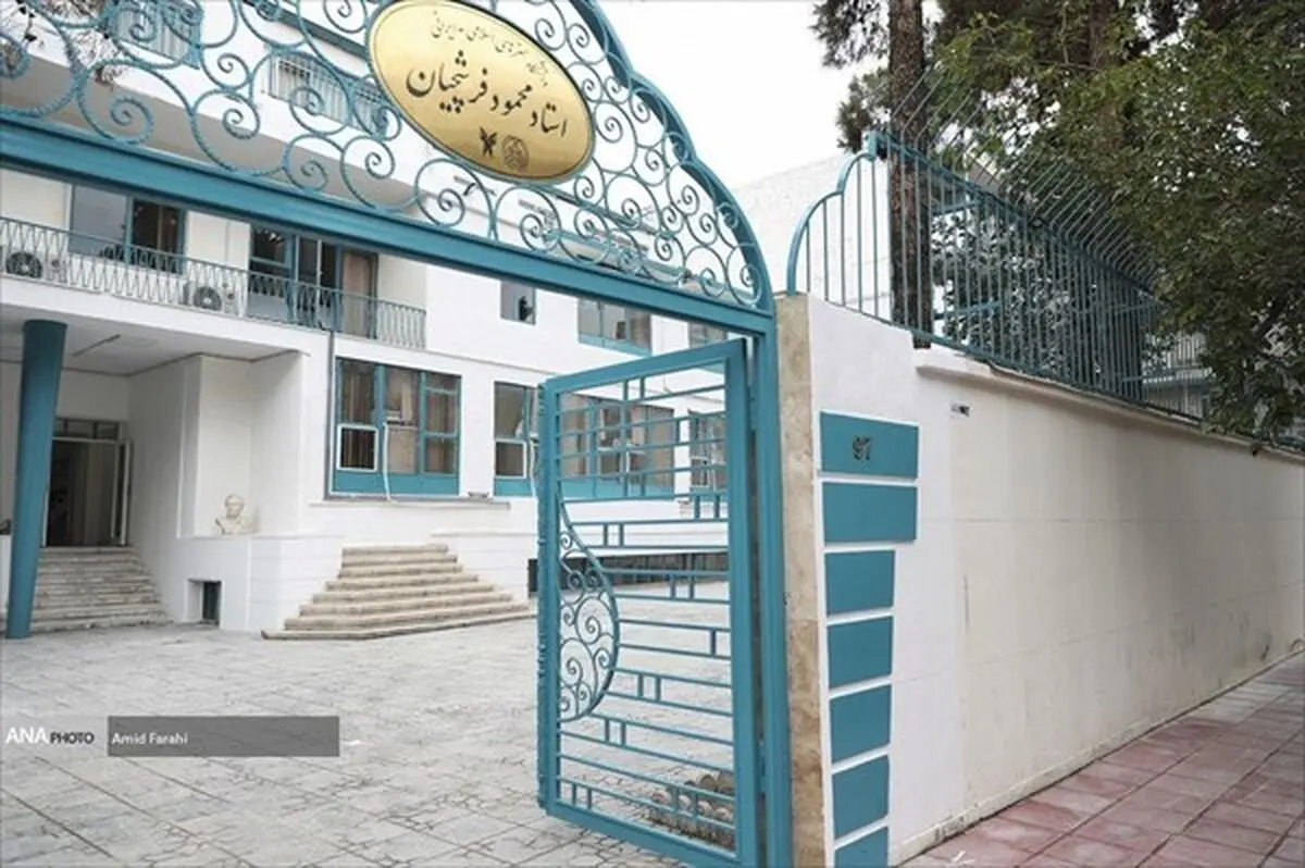 «روز باز» دانشگاه هنرهای اسلامی ایرانی استاد فرشچیان فردا برگزار می‌شود