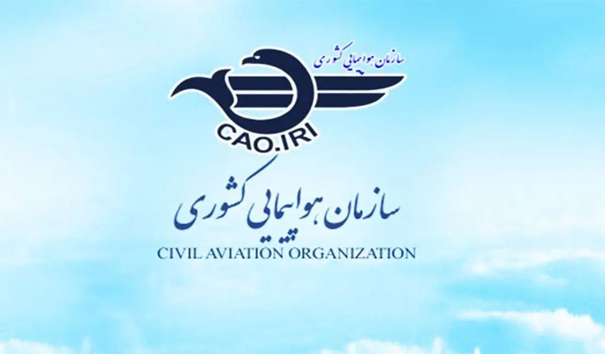 تمدید لغو پروازهای داخلی و خارجی تا ساعت ۱۴ روز سه‌شنبه 