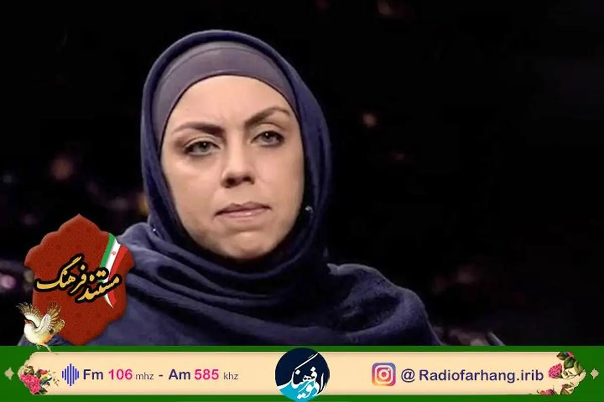 سرگذشت نرگس کلباسی در رادیو فرهنگ مستند شد