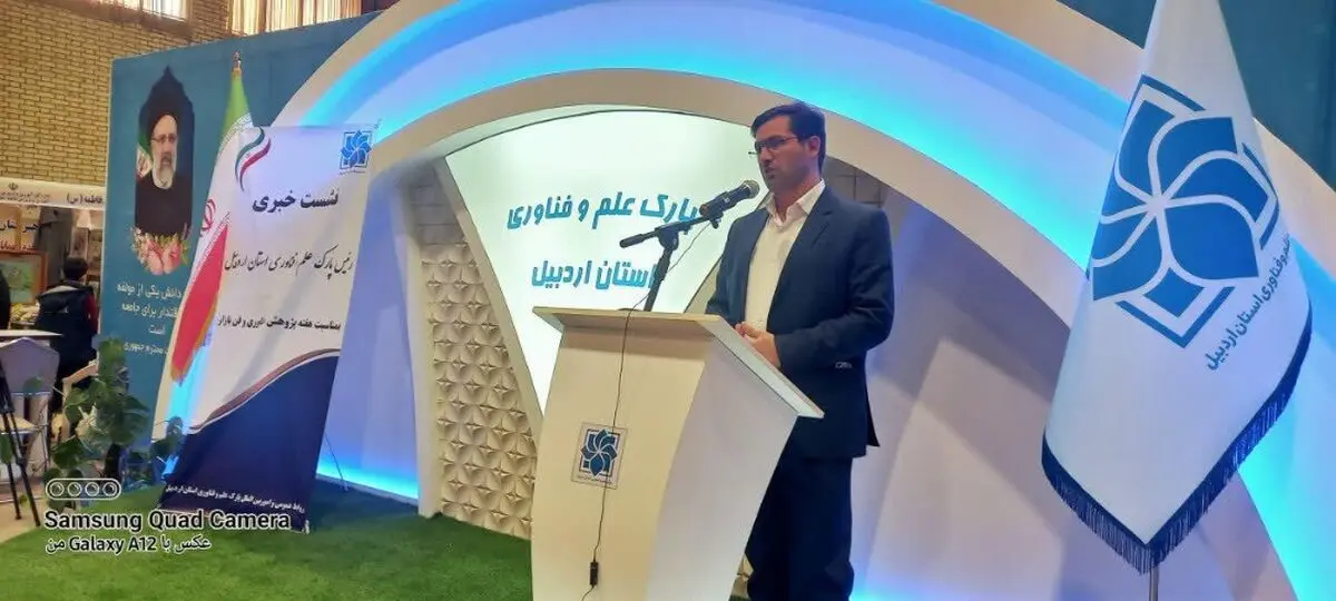 پروانه صنعتی برای فن‌آوران بدون هزینه صادر می‌شود