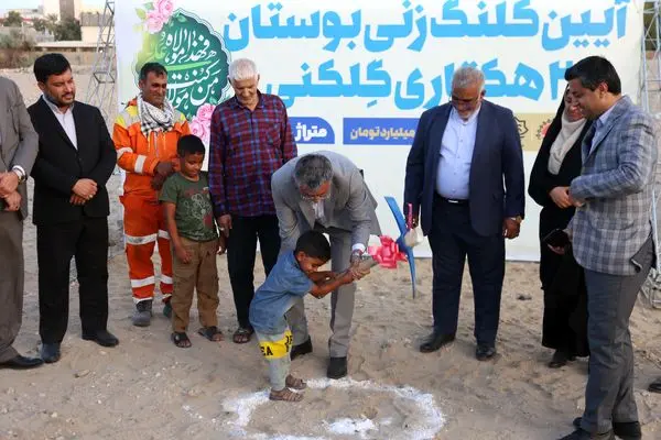 کلنگ‌زنی بوستان ۲ هکتاری گِلکَنی در محله اسلام‌آباد بندرعباس با اعتبار ۴۰ میلیارد تومان +فیلم