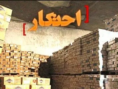 کشف 93 هزار و 920 کیلوگرم روغن احتکار شده در شهرستان زاهدان / 93 هزار لیتر سوخت قاچاق کشف شد