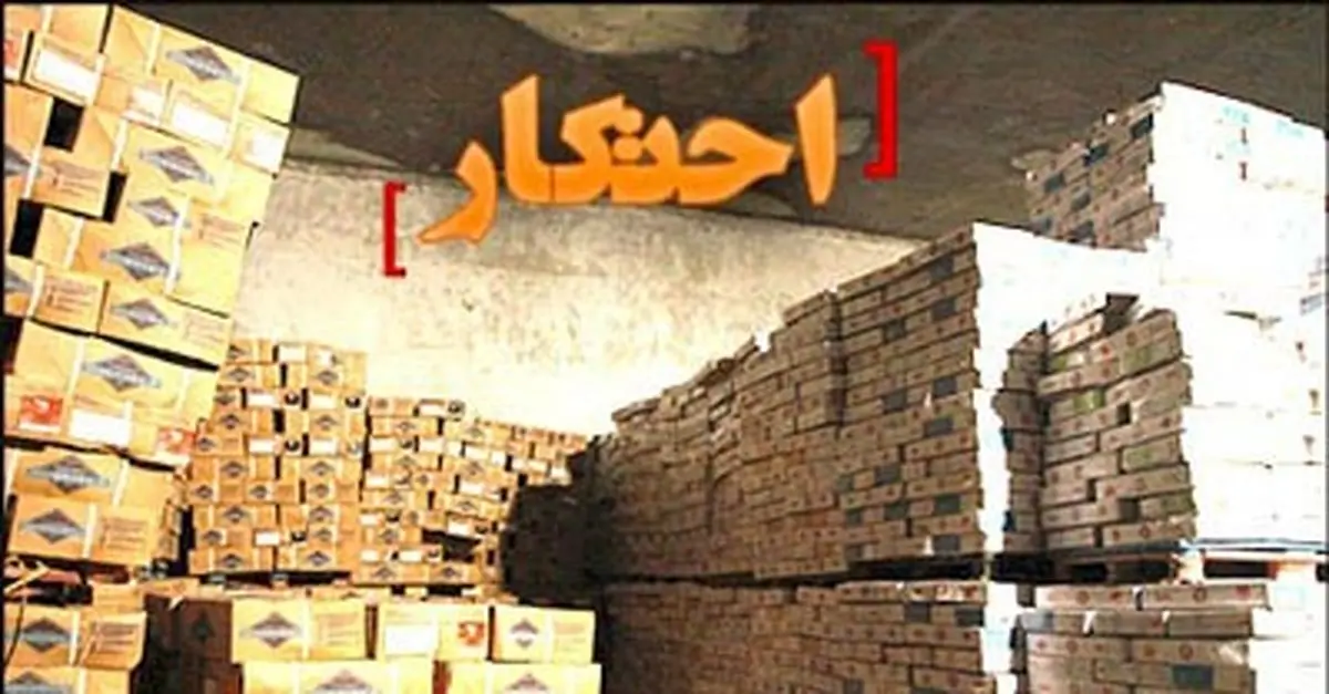 کشف 93 هزار و 920 کیلوگرم روغن احتکار شده در شهرستان زاهدان / 93 هزار لیتر سوخت قاچاق کشف شد