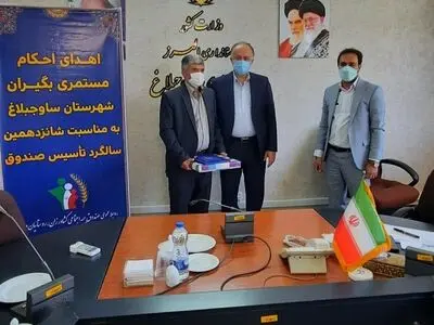 اهدای احکام مستمری بازنشستگان صندوق بیمه اجتماعی، کشاورزان، روستاییان و عشایر ساوجبلاغ