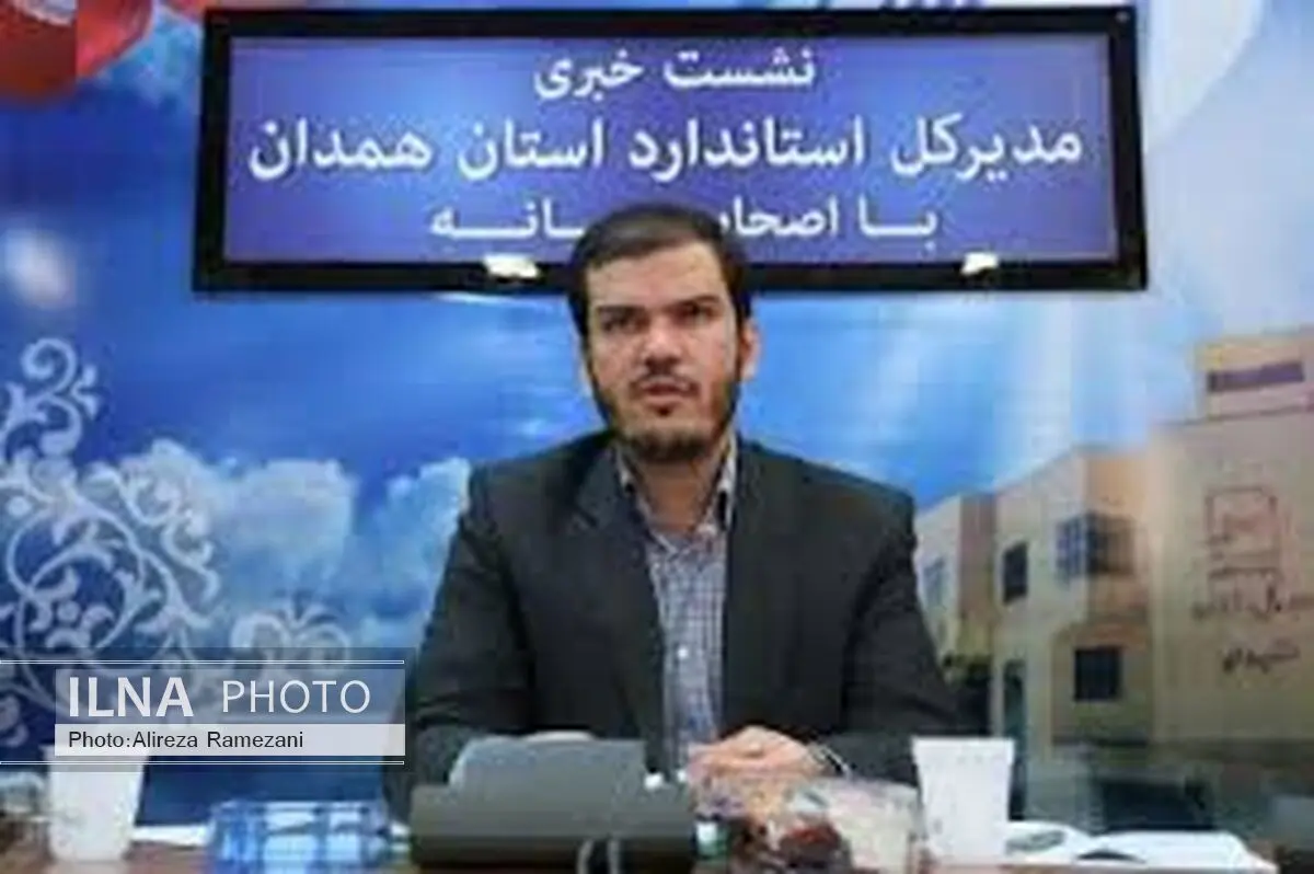 بازرسی۶ هزار و ۷۰۰ مرکز توزیع و فروش کالا در سال جاری 