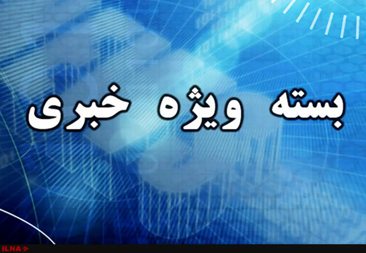 درگذست دردناک نوجوان فرنگی کار ایران/ آخرین وضعیت سربازی هافبک پرسپولیس