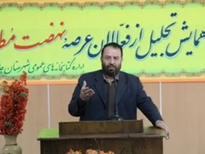 رشد فکری و معنوی انسان تنها از طریق مطالعه فراهم می‌شود