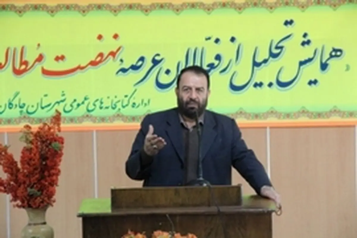 رشد فکری و معنوی انسان تنها از طریق مطالعه فراهم می‌شود
