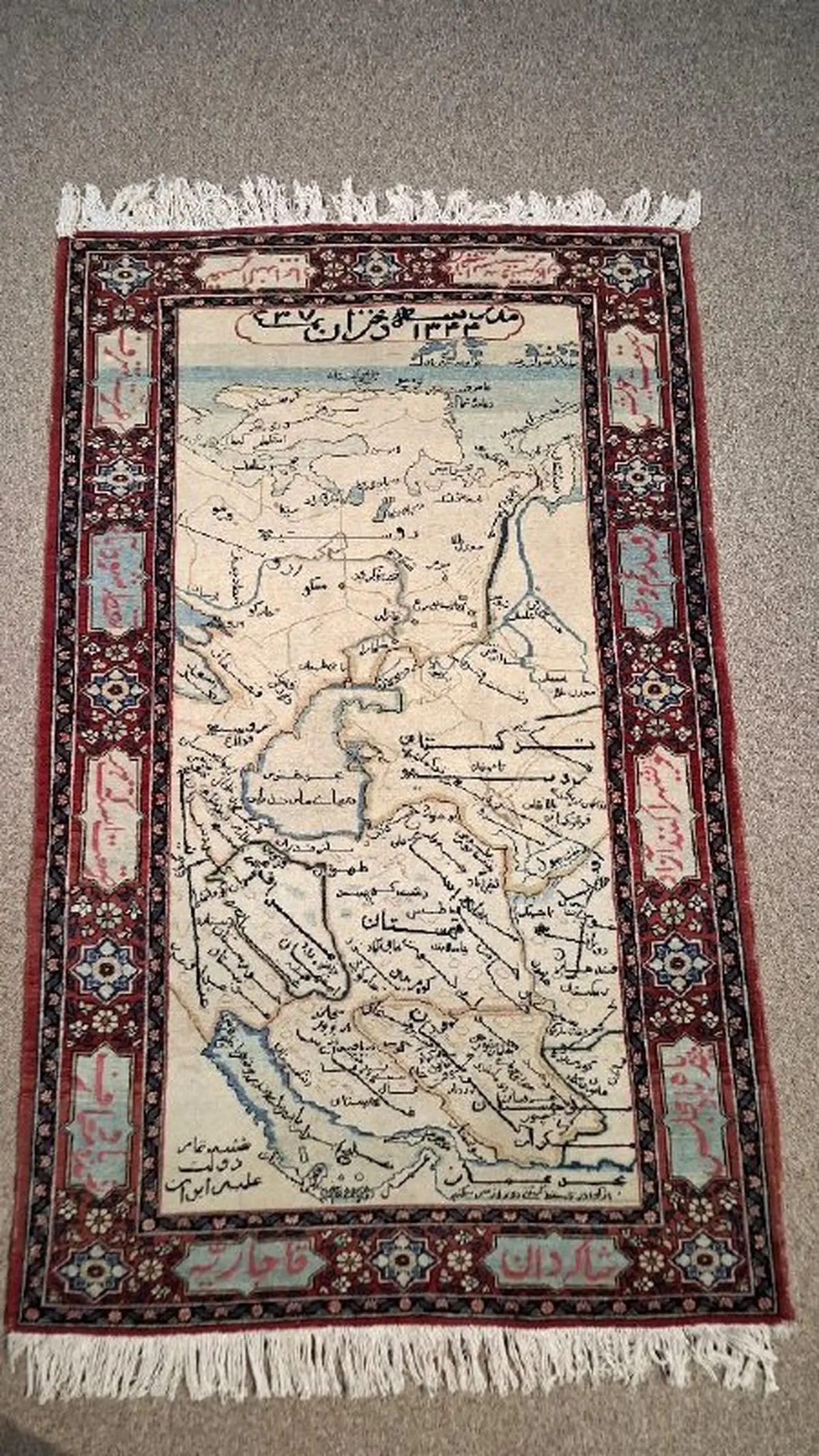 رونمایی از یکی از خاصترین فرشهای تهران در هفته تهران