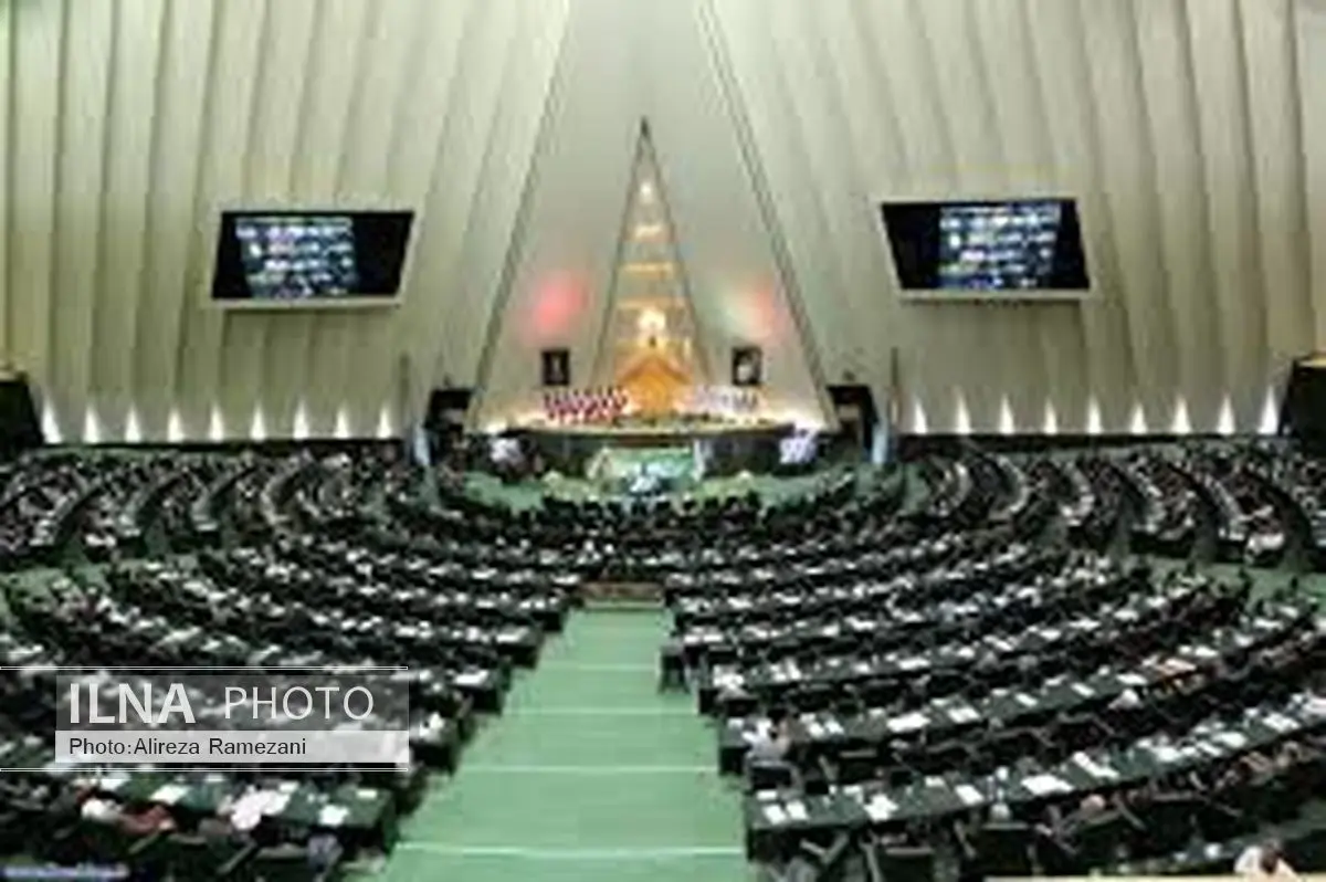 حضور تیم اقتصادی دولت در مجلس