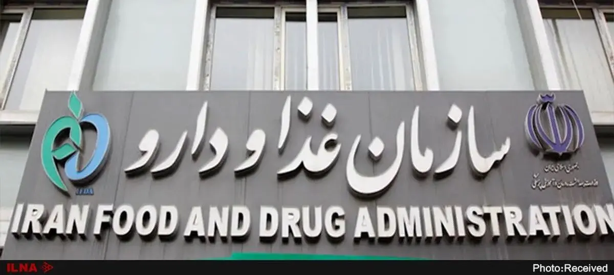 اسامی فرآورده‌های غذایی غیر مجاز اعلام شد
