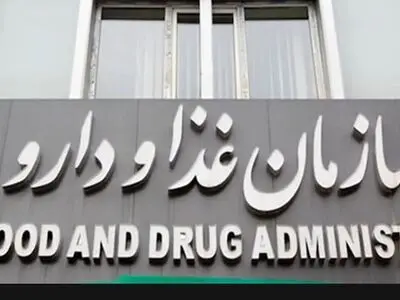 لزوم حمایت از داروخانه‌ها با پرداخت به‌موقع بیمه‌ها و سازمان برنامه و بودجه