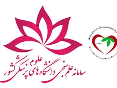 بهره برداری از سامانه ثبت آنلاین بیماران قلبی کشور در مرکز آموزشی درمانی هاجر شهرکرد