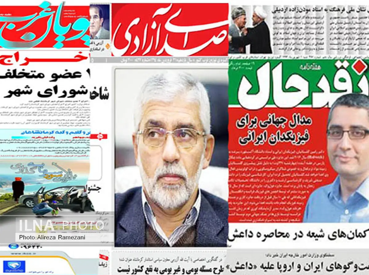 یارانه باید با رتبهبندی نشریات بر اساس کیفیت و کمیت پرداخت شود