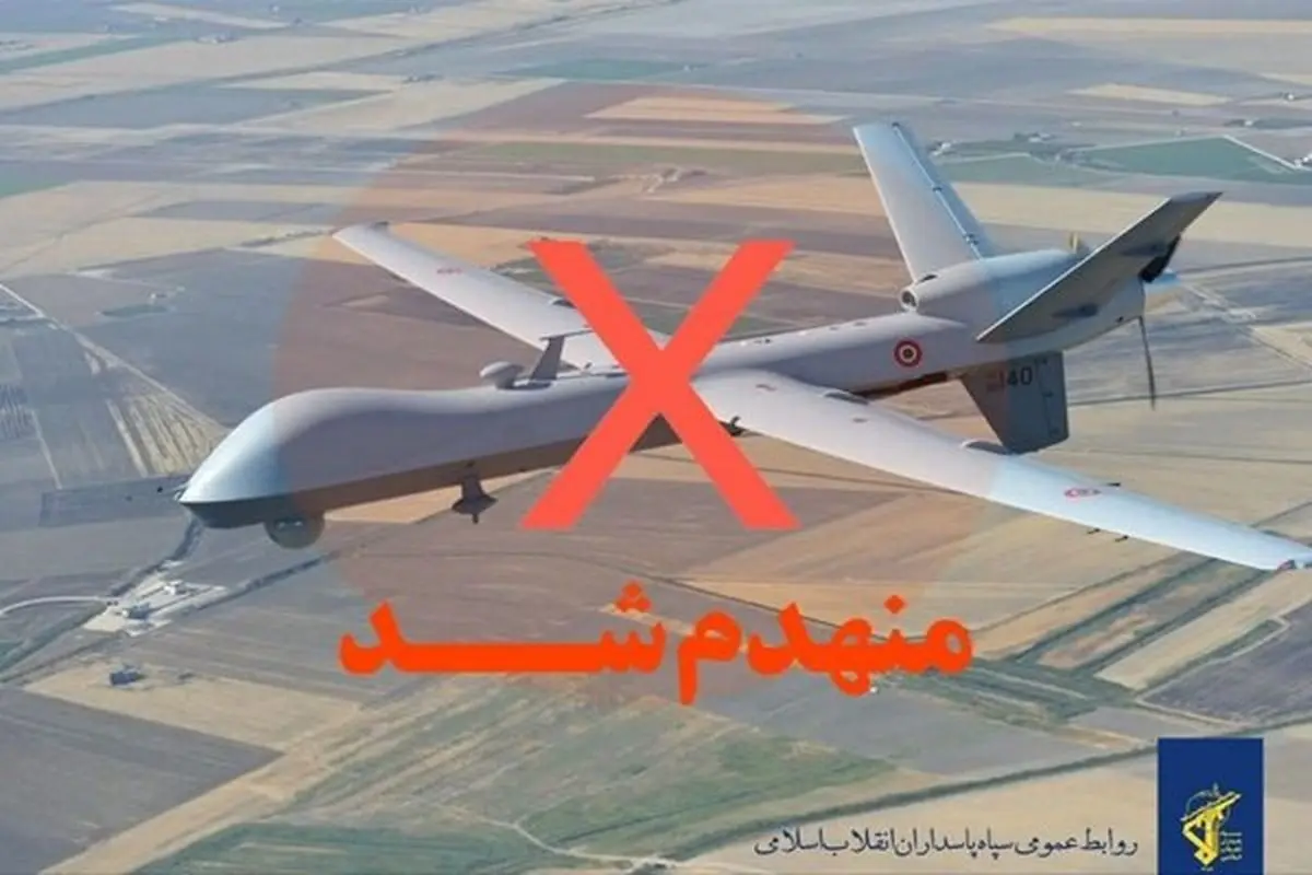 انهدام سومین پهپاد MQ1 در روز جاری
