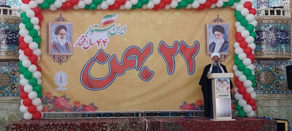ظهور انقلاب اسلامی، پایان حکمرانی آمریکا