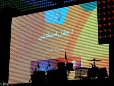 نخستین خودرو جشنواره تابستانی کیش به تهران رفت