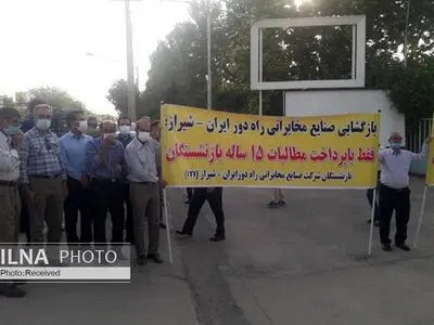 تعطیلی بر شانه‌های غول مخابراتی دهه ۷۰ / اندوه ۱۳۰۰ کارگرِ «مخابرات راه دور شیراز» از بی‌تدبیری/ کارخانه‌ی خاک گرفته با فشار یک دکمه راه نمی‌افتد