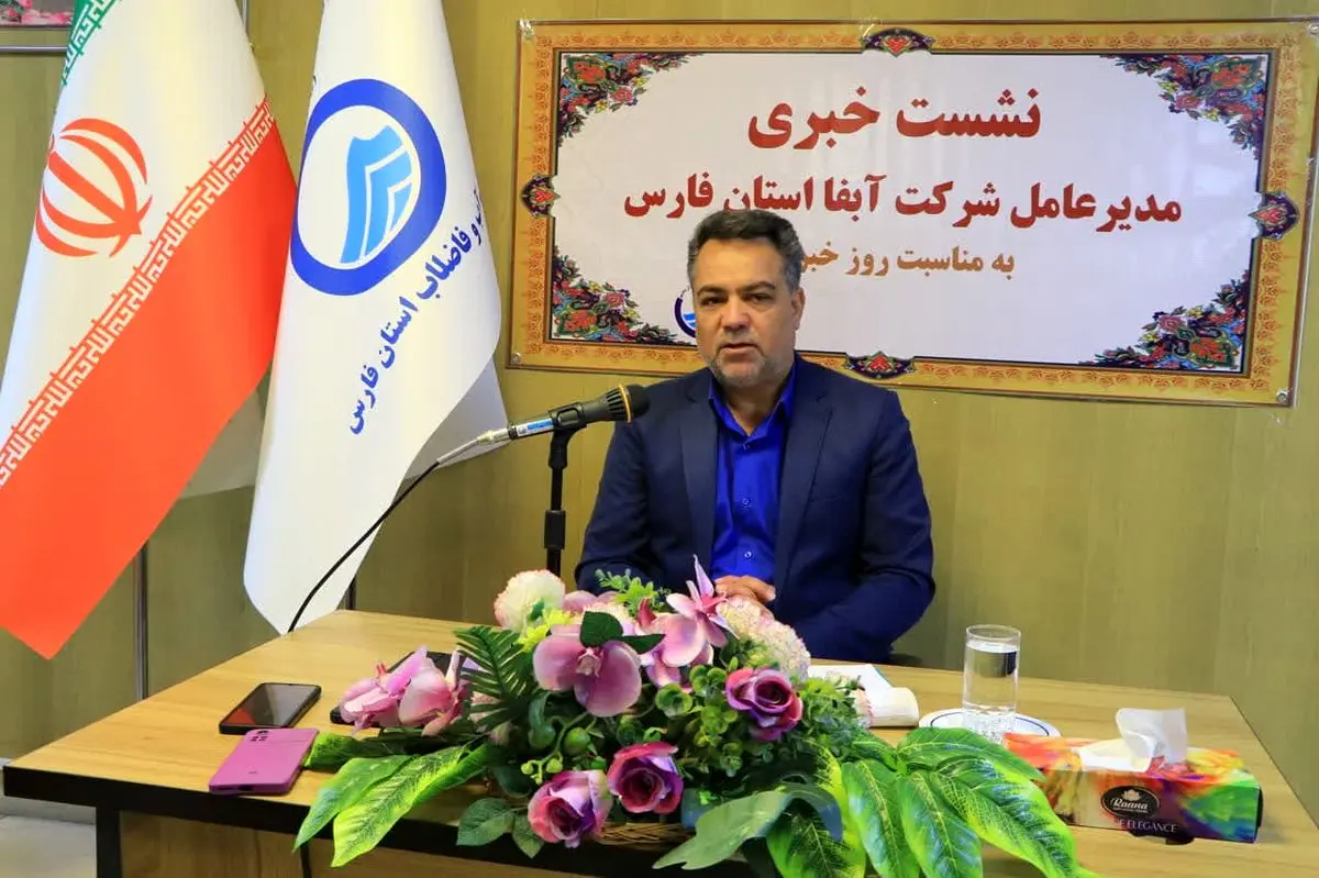  گذر از تابستان داغ فارس بدون بحران 