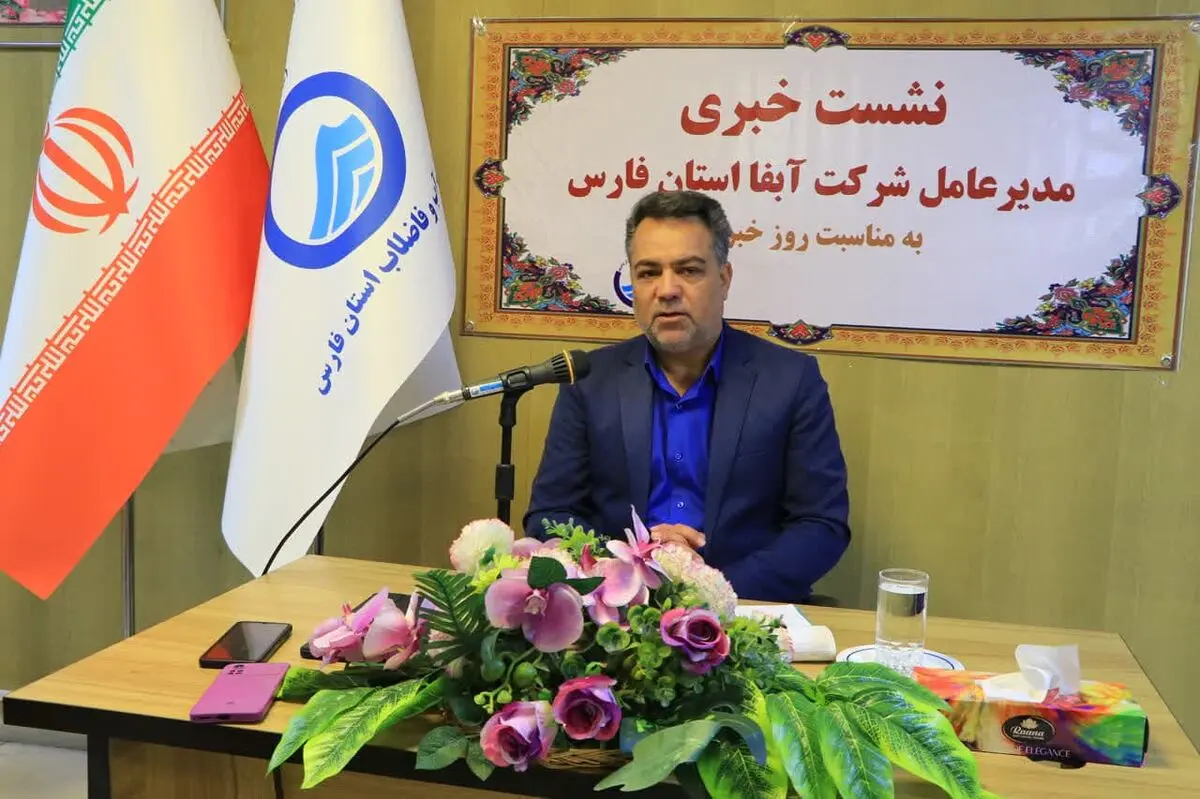  گذر از تابستان داغ فارس بدون بحران 