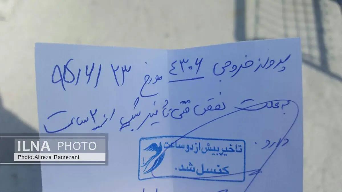 پرواز تهران–اصفهان هواپیمایی کاسپین پس از 10 دقیقه دوباره به مهرآباد برگشت/ بلیت مسافران باطل شد