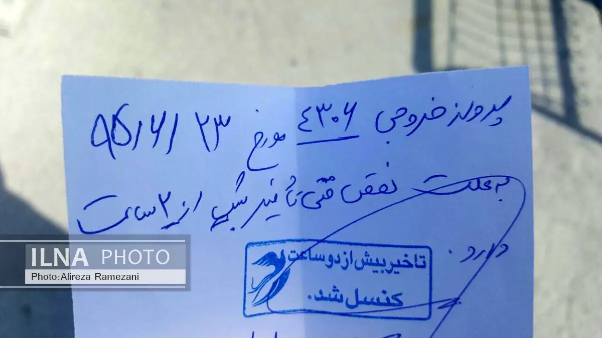 پرواز تهران–اصفهان هواپیمایی کاسپین پس از 10 دقیقه دوباره به مهرآباد برگشت/ بلیت مسافران باطل شد