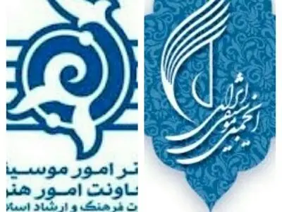 3200 میلیون ریال به انجمن‌های موسیقی کمک می‌شود