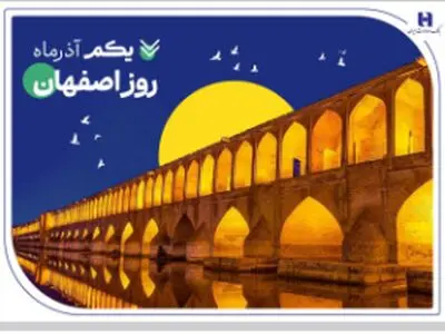 بهره‌مندی اقتصاد و صنعت مردم «نصف جهان» از خدمات 151 شعبه بانک صادرات ایران
