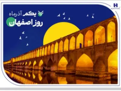 بهره‌مندی اقتصاد و صنعت مردم «نصف جهان» از خدمات 151 شعبه بانک صادرات ایران