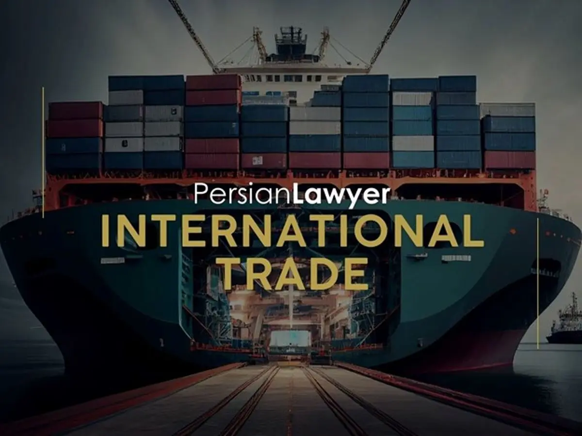 Persian International Trade Attorneys in Commerce