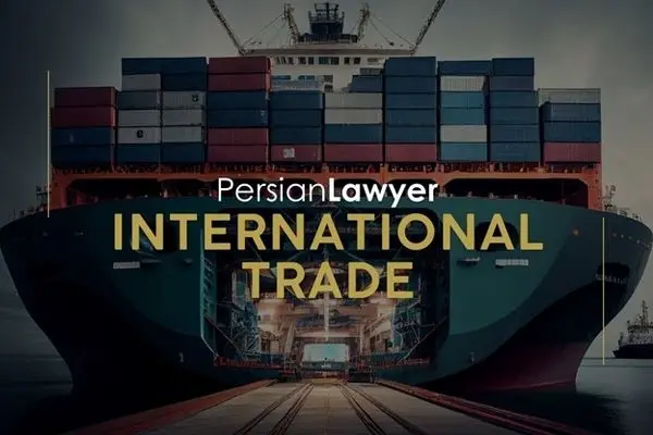 Persian International Trade Attorneys in Commerce