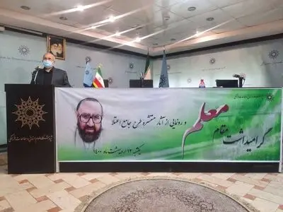 فعالیت‌های پژوهشی پژوهشگاه جزو دغدغه‌ها و گفتمان‌های استاد شهید مطهری به شمار می‌رود