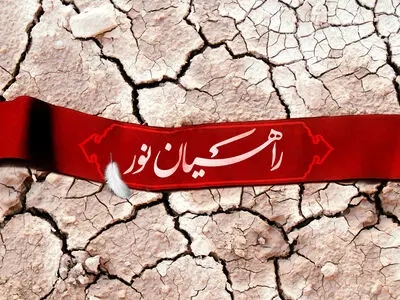 ضرورت پرهیز از اقدامات کلیشه‌ای در برگزاری  اردوهای راهیان نور